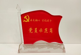 太阳集团tyc539(股份)有限公司官网