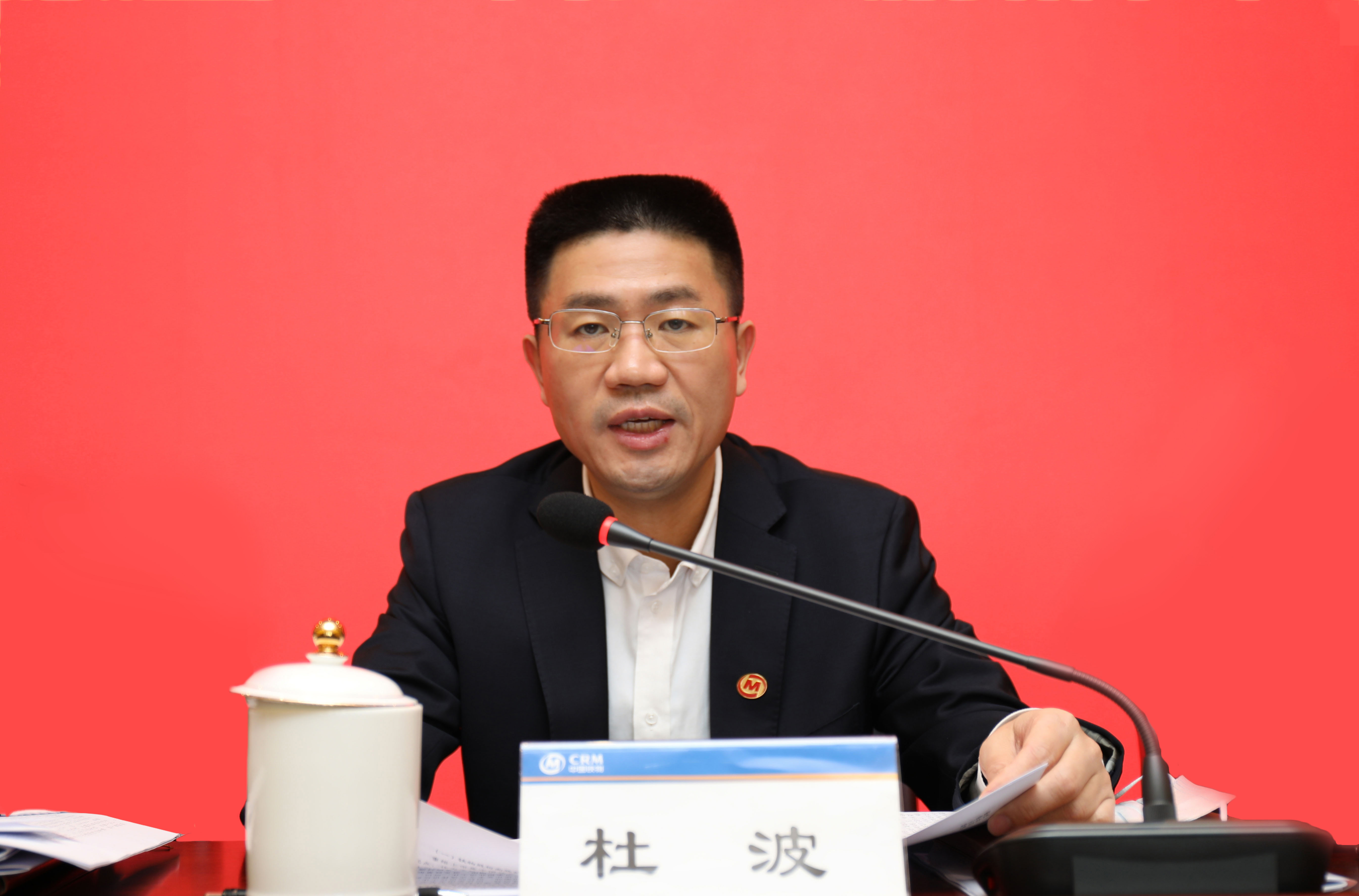 太阳集团tyc539召开2021年岁情聚会暨第一届一次职工代表大会