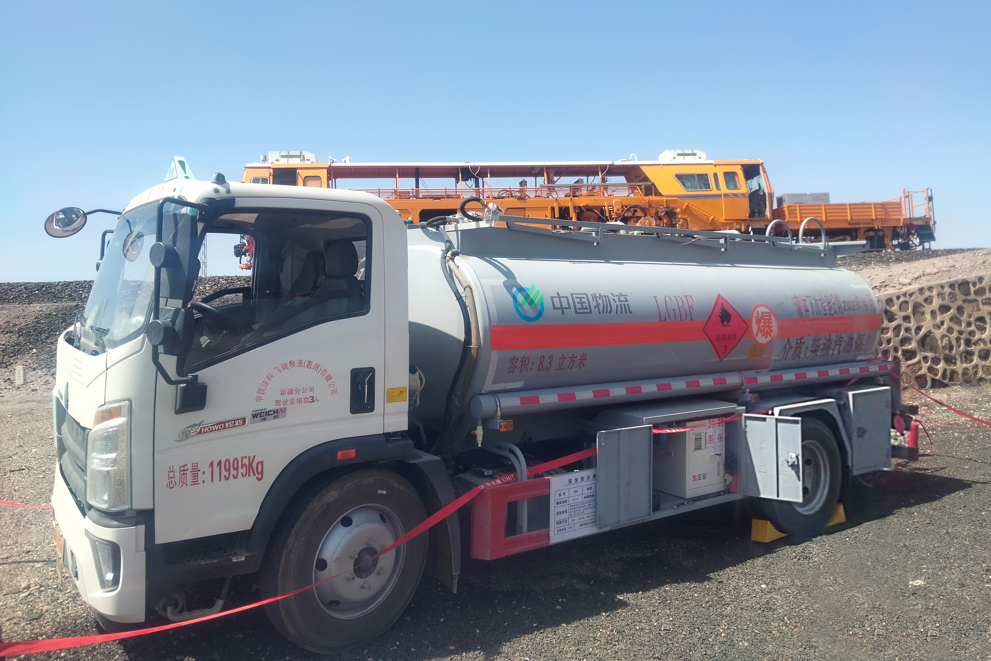 国务院国资委网站 | 太阳集团tyc539驰援南疆铁路水害抢险使命